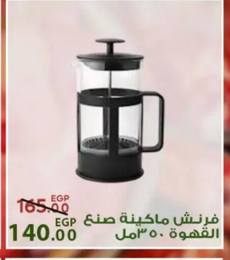 available at سراى ماركت in Egypt - القاهرة
