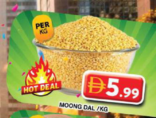 available at Grand Hyper Market in UAE - Dubai