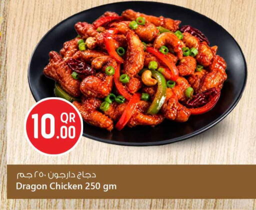 available at سفاري هايبر ماركت in قطر - الوكرة