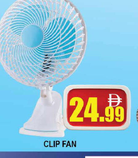 available at AL MADINA (Dubai) in UAE - Dubai