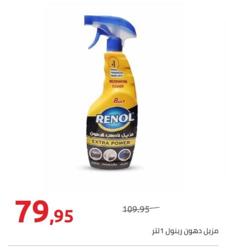 available at Hyper One  in Egypt - Cairo