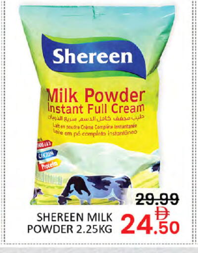 available at Al Madina  in UAE - Dubai