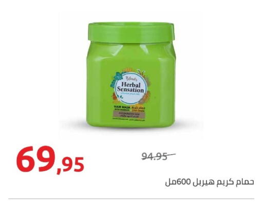 available at هايبر وان in Egypt - القاهرة