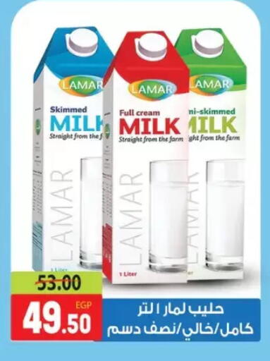 available at Galhom Market in Egypt - Cairo