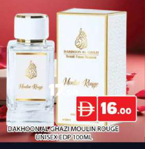 available at AL MADINA (Dubai) in UAE - Dubai