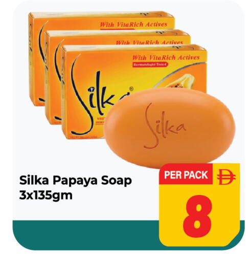Papaya available at دريم لاند in الإمارات العربية المتحدة , الامارات - الشارقة / عجمان
