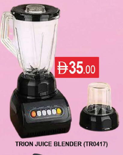 available at AL MADINA (Dubai) in UAE - Dubai