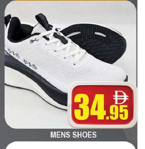 available at AL MADINA (Dubai) in UAE - Dubai