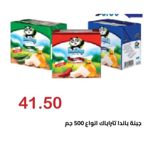 available at El-Hawary Market in Egypt - Cairo
