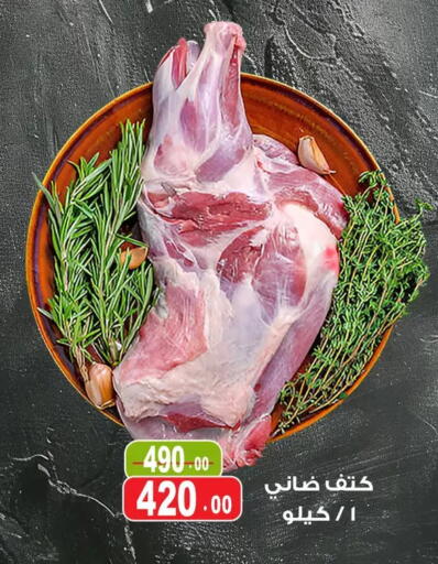 available at Ghoneim Market   in Egypt - Cairo