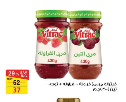 available at فتح الله in Egypt - القاهرة