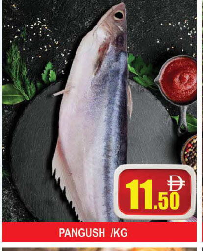 available at AL MADINA (Dubai) in UAE - Dubai