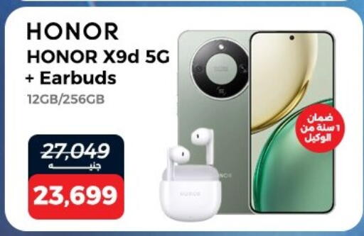 available at Raneen in Egypt - Cairo