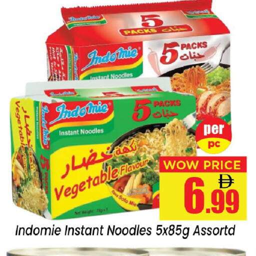 available at نيومارت هايبرماركت in الإمارات العربية المتحدة , الامارات - الشارقة / عجمان