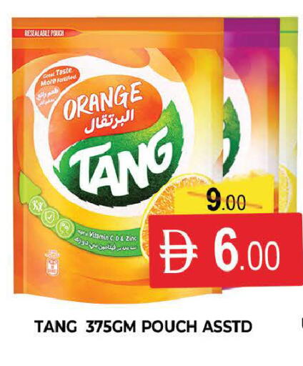 Orange available at المدينة in الإمارات العربية المتحدة , الامارات - دبي
