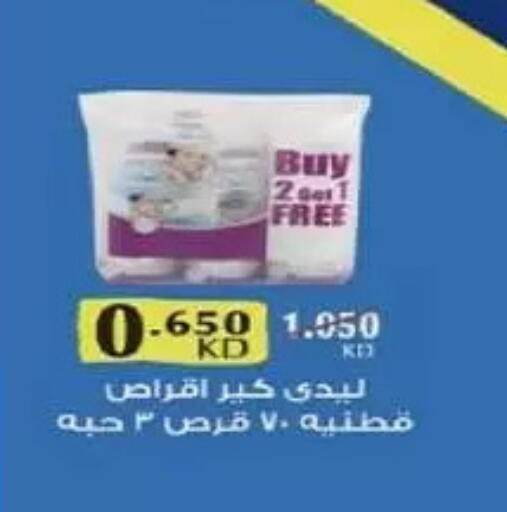 available at Al-salam Co-operative Society in Kuwait - Kuwait City