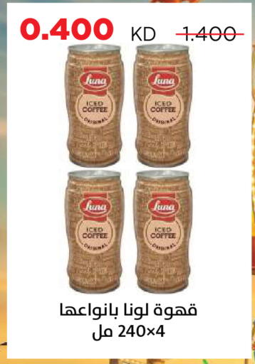 available at Sabah Al Salem Co op in Kuwait - Kuwait City