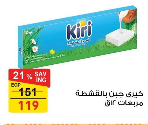 available at فتح الله in Egypt - القاهرة