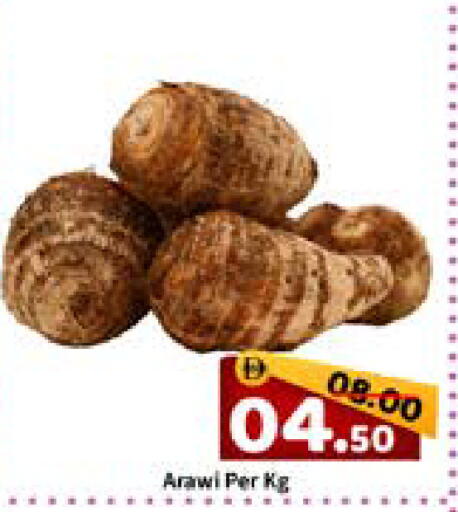 available at رويال جلف هايبرماركت in الإمارات العربية المتحدة , الامارات - أبو ظبي