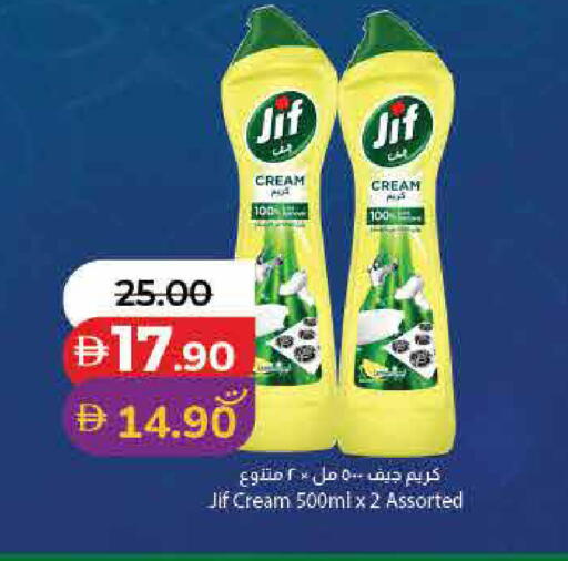 available at لولو هايبرماركت in الإمارات العربية المتحدة , الامارات - رَأْس ٱلْخَيْمَة