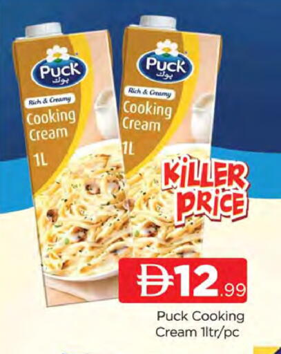 available at AL MADINA (Dubai) in UAE - Dubai
