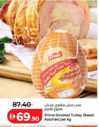 available at Lulu Hypermarket in UAE - Ras al Khaimah
