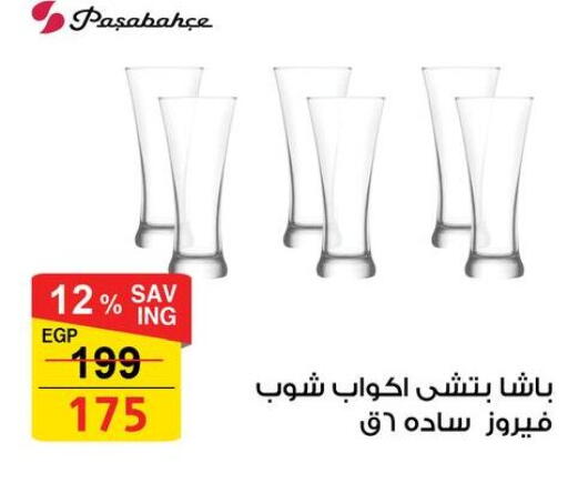 available at فتح الله in Egypt - القاهرة