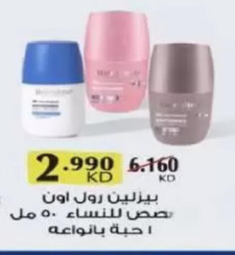 available at Al-salam Co-operative Society in Kuwait - Kuwait City