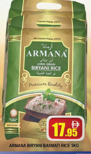 available at AL MADINA (Dubai) in UAE - Dubai