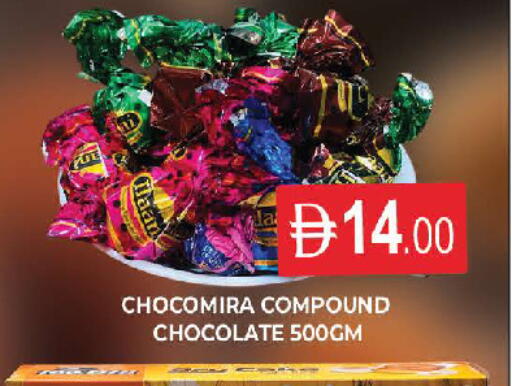 available at AL MADINA (Dubai) in UAE - Dubai