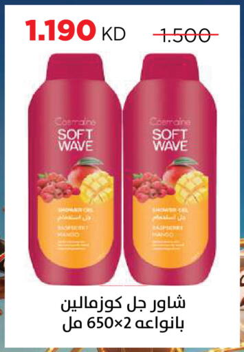 available at Sabah Al Salem Co op in Kuwait - Kuwait City