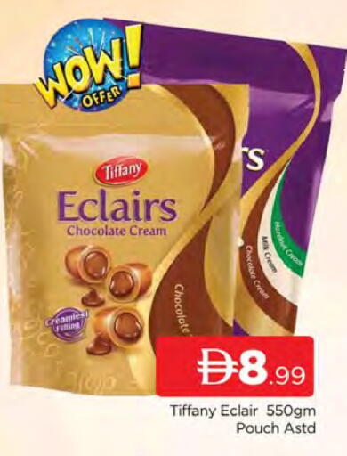 available at AL MADINA (Dubai) in UAE - Dubai
