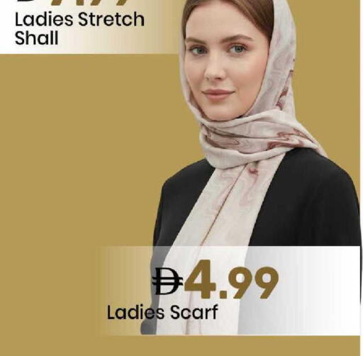 available at Mark & Save in UAE - Sharjah / Ajman