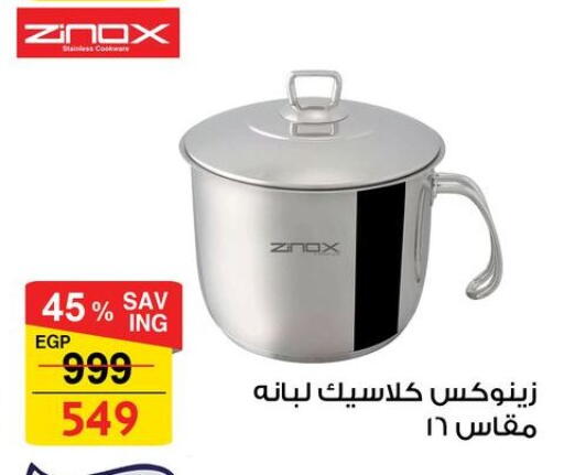 available at فتح الله in Egypt - القاهرة