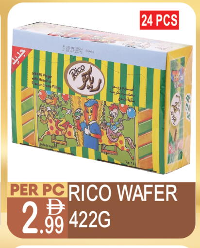 available at Dream Land in UAE - Dubai
