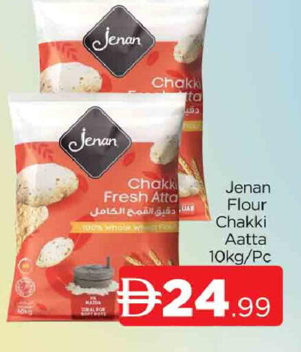 available at AL MADINA (Dubai) in UAE - Dubai