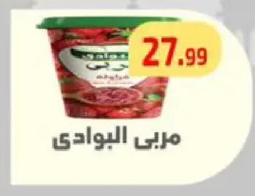 available at مؤسسة ايهاب البرنس in Egypt - القاهرة
