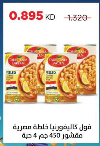 available at جمعية ضاحية صباح السالم التعاونية in الكويت - مدينة الكويت