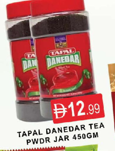 available at AL MADINA (Dubai) in UAE - Dubai