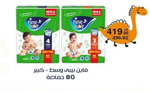 available at هايبر وان in Egypt - القاهرة
