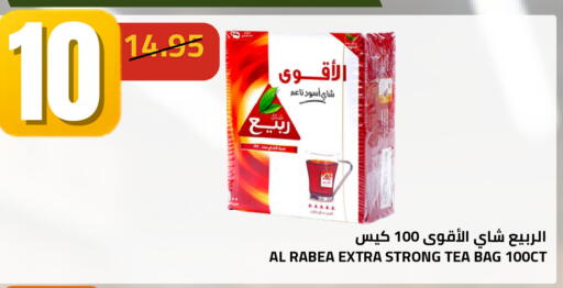 available at أسواق أسترا in مملكة العربية السعودية, السعودية, سعودية - تبوك