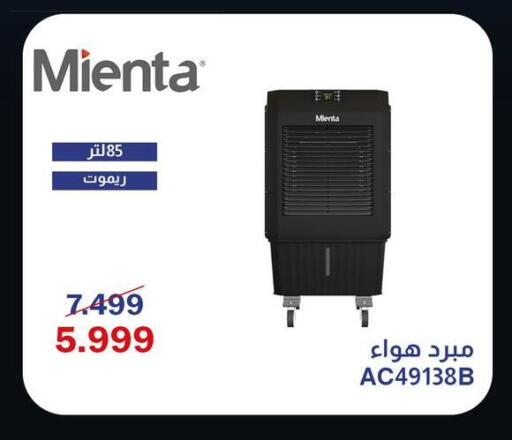 available at اسواق شارع عبد العزيز in Egypt - القاهرة