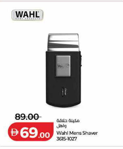 available at Lulu Hypermarket in UAE - Dubai
