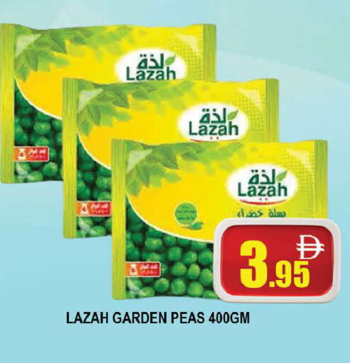 Peas available at المدينة in الإمارات العربية المتحدة , الامارات - دبي