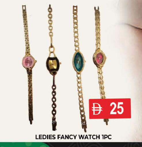 available at AL MADINA (Dubai) in UAE - Dubai