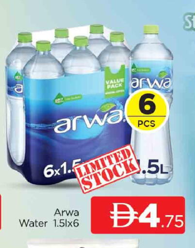available at AL MADINA (Dubai) in UAE - Dubai