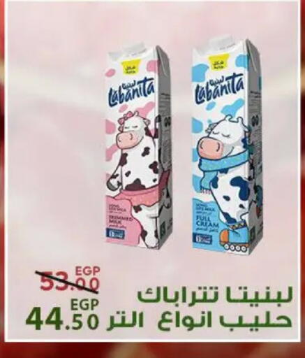 available at سراى ماركت in Egypt - القاهرة
