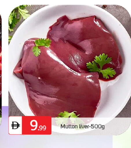 available at سوق طلال in الإمارات العربية المتحدة , الامارات - دبي
