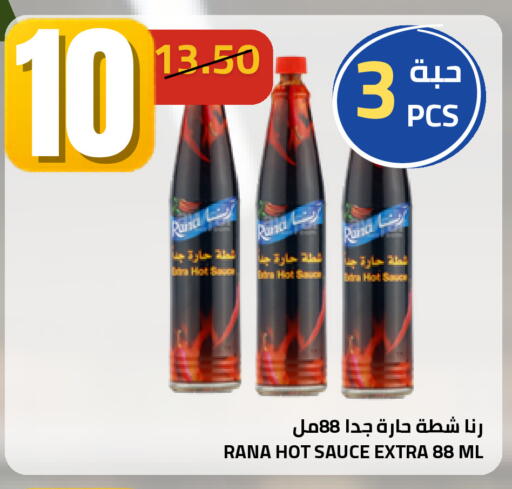 available at أسواق أسترا in مملكة العربية السعودية, السعودية, سعودية - تبوك