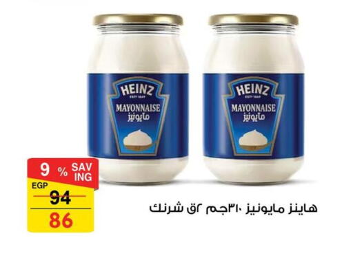 available at فتح الله in Egypt - القاهرة